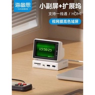 Haibeisi Small Computer Secondary Screen Desktop Docking Station Chassis aida64 Monitoring Small Scr