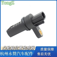 23731AL60C 23731AL606 23731AL60A Suitable for Infiniti Camshaft Position Sensor