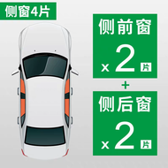 ผ้าม่านกันรังสีความร้อนสำหรับรถยนต์ Nissan Serena C27 E-power 24 รุ่น C28 ผ้าตาข่ายแบบติดตั้งแบบเข้า