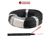 Mogami Unbalanced Instrument Cable 2524 สายสัญญาณ Mogami Cable - เต่าแดง