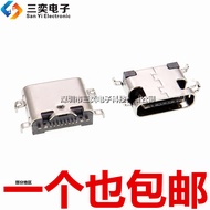 TYPE-C USB-3.1 Female Socket 16P Countersunk Board 1.6-0.8 16PIN TYPE-C Female 6.5MM Long