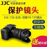 JJC Canon EW - 73 - b STM lens hood 18-135 60 d 80 d 70 d 760 d 800 d 750 d （Ready Stock）