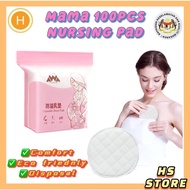 100PCS Disposable Breast Pad Nursing Pad Mama pad Baby Absorption Anti-leak Nursing pad Breastpad Br