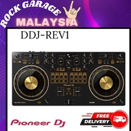 Pioneer DJ DDJ-REV1-N Limited Edition 2-Deck Serato DJ Controller - Gold ( DDJREV1 / DDJ REV1 / DDJ-