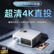 KY&amp;Treasure of Town Store New SAST Projector Home Office Conference4KHigh-Definition Mobile Phone Wireless Projection Sc