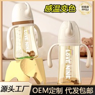 Baby Bottle 2026.7.19z0803a1