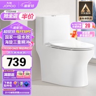 九牧（JOMOO）11173-2-1/31KB-3大力神普通马桶家用虹吸抗菌节水坐便器305坑距