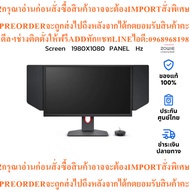 Zoe XL2566K24.5"TN FHD Gaming Monitor360hz New Product Must Be Ordered From The Center Genuine 1 Pre