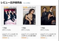 因carousell限回覆，煩請看清楚確定購買才DM 在日港人 日本代購 日本雜誌 雜誌 明星書 書袋 代切頁 代撕雜誌