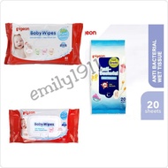 Pigeon baby wipes 50 sheets / 82 sheets / antibacterial 20 sheets