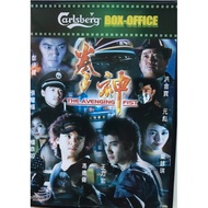 Ekin Cheng VCD : The Avenging Fist(Malay English Chinese subtitles)