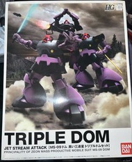 萬代Bandai HG 黑色三連星大魔 MS-09D 1/144模型套裝