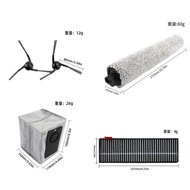 Suitable for UWANT UWANT U300 Sweeping Robot Accessories U300 Max Side Brush Roller Rag Dust Bag XO6