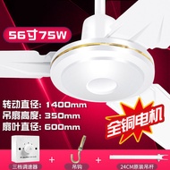 批发三叶家用吊扇厂家56寸铁叶吊扇家用1400mm学校教室工业大吊扇