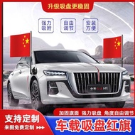 National Day Car Strong Magnetic Suction Cup Flag Five-Star Red Flag h7h5 Car Exterior Flag h9 Car F