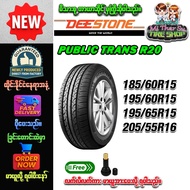 Car Tires Size 185/60r15 195/60r15 195/65r15 205/55R16 Model R20 Deestone Brand (With Air Valve)