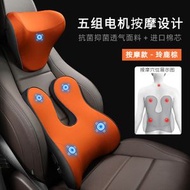 全城熱賣 - 汽車腰靠護腰電動按摩靠墊|車用腰托記憶棉車載腰枕貨車內頭枕（平行進口）