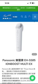 Panasonic EH-SS85 Ionboost Multi EX