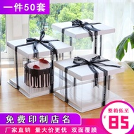 Birthday Cake Box Packaging Box Transparent Double-Layer Heightened 13cm 20cm 27cm 33cm 12 Square Pa