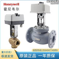 【好康】Honeywell電動比例積分調節閥水閥蒸汽溫控閥門法蘭二通兩通三通閥