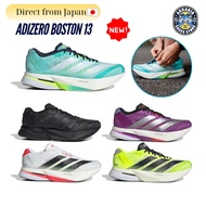Adidas Adizero Boston 13 Men's Running Shoes