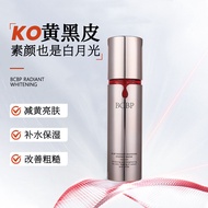 BCBP Rejuvenating Whitening Essence Water Improves Rough Skin Dullness No Shine Improves Skin Shine