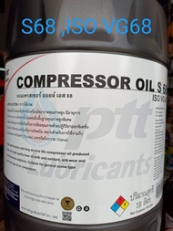 Compressor Oil S32 S46 S68 PTT /18Ltrs. น้ำมันปั๊มลม-เครื่องอัดอากาศ Screw Type & Vane Type ขนาด18ลิ
