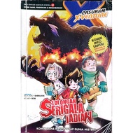 Komik preloved Siri X venture