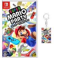 Super Mario Party - Switch ([Amazon.co.jp exclusive] Original acrylic keychain included)