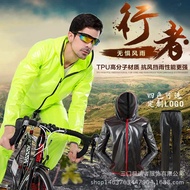 A ai2 Split Cycling Raincoat Outdoor Cycling Raincoat Rain Pants Cycling Jersey Summer Reflective St
