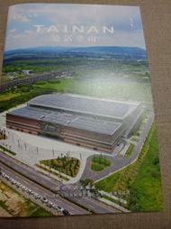 【新舊書坊】悠活台南44 老市場新風貌玉井市場 上智關廟麵 康那香不織布 賞心悅食的蓮  111年夏季號 