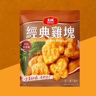 【大成食品】 經典雞塊-黑胡椒口味x3包(600g/包)