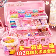 Cream Glue Goo Card Set Goo Card Sticker diy Toy Material Goo Card Set Handbook Set Fire Paint Stora