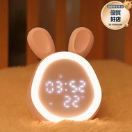 時光兔鬧鐘小程序控制USB帶夜燈智能學生臥室床頭電子LED音樂鬧鐘