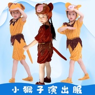 kids Monkey Costume Children Animal Performance Costume Monkey Styling Costume
