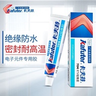 9.19Kraft 704 silicone rubber k704nb white rubber circuit board卡夫特704硅橡胶k704nb白胶线路板元件固定绝缘灌封胶水