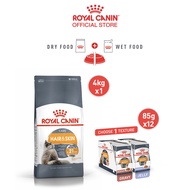 [เซตคู่สุดคุ้ม] Royal Canin Hair & Skin Care โรยัล คานิน อาหารเม็ดแมวโต ดูแลผิวหนังและเส้นขน อายุ 1 