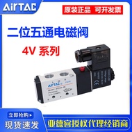 Yadeke Solenoid Valve 4V110-15/4V210-8/4V310-10/4V410-15/4V220/DC24V