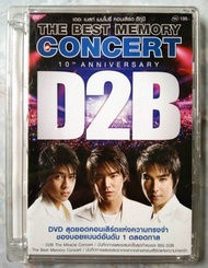 📀 DVD D2B CONCERT 🎙🎵🎶🎵