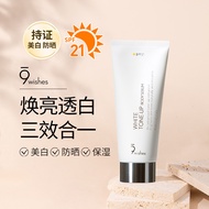 Korea Korea 9wishes Body Face Cream Navis Body Lotion Anti-Ultraviolet Whitening Sunscreen Moisturiz