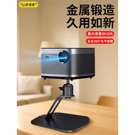 Projector Bracket Conference Room Desktop Household Bedside Projector Placement Rack Gimbal Type Ang