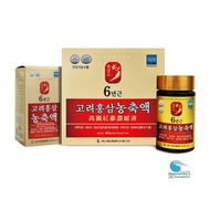 Korean 6 years red Ginseng Concentrate100% 240g x2 Bottles