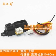 Gp2y0a21yk0f Rangefinder Optical Sensor Distance Detection 10-80cm F6