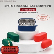 Panasonic Technics EAH-AZ60 Bluetooth Headset Charging Case Protective Case Conjoined All-Inclusive 