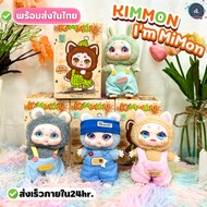 Cute Doll Kimmon V6 i Am Mimon Dipping Box Not Unpacked Win A Secret (NAYANAYA)