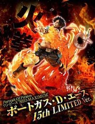 【哆漾町】現貨 日版 MH限定 海賊王 POP NEO-MAXIMUM 火拳 艾斯 15th