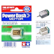 TAMIYA 15317 DYNAMO POWER DASH MOTOR