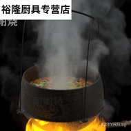 Baichunbao Traditional Old-Fashioned Cast Iron Ding Pot Pig Iron Top Pot Extra Thick Old Iron Hanging Pot Hanging Cage Iron Pot Chicken Cooking Rice Ding Pot Stew
