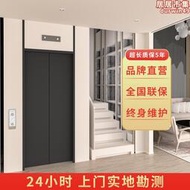 家用電梯二三四五層室內外小型簡易複式閣樓液壓曳引別墅電梯
