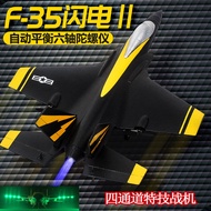 Novice Remote Control Fixed Wing Fighter F22 Glider J-20 Model Aircraft Remote Control Aircraft Entr
